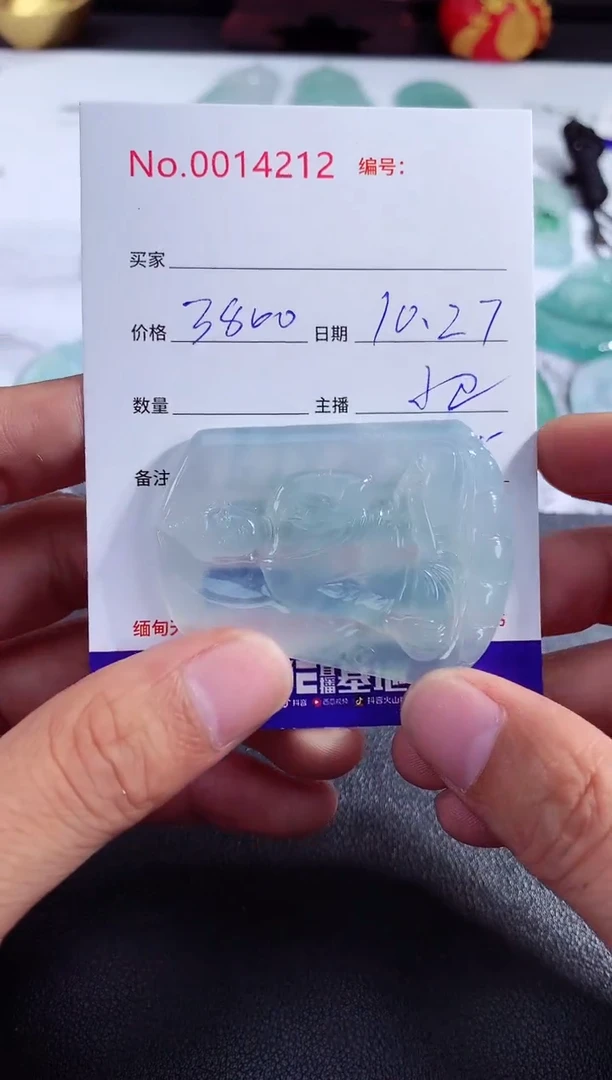 颈饰未镶嵌翡翠阿弥