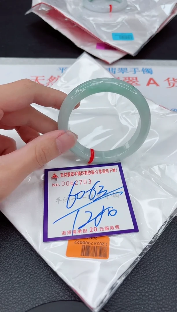 翡翠手镯未镶嵌11111111111