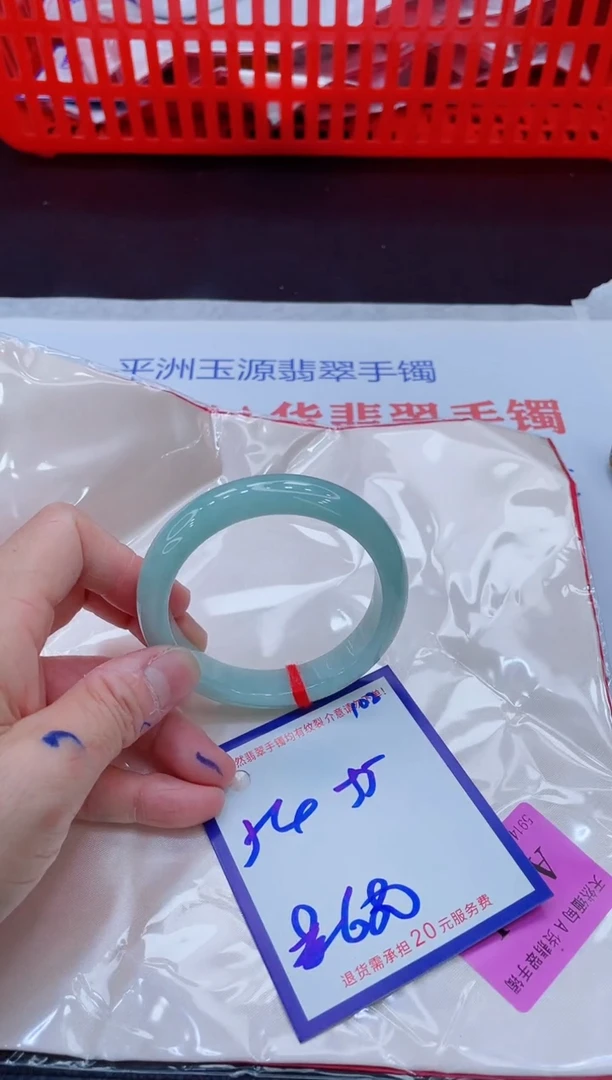 未镶嵌手镯翡翠11111111