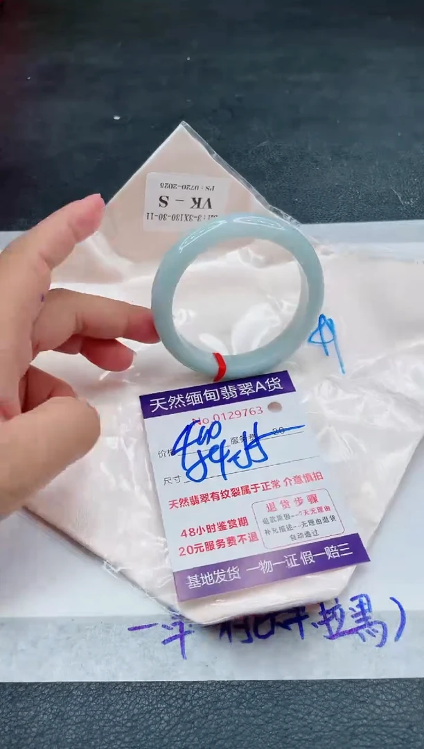 翡翠手镯未镶嵌400.00