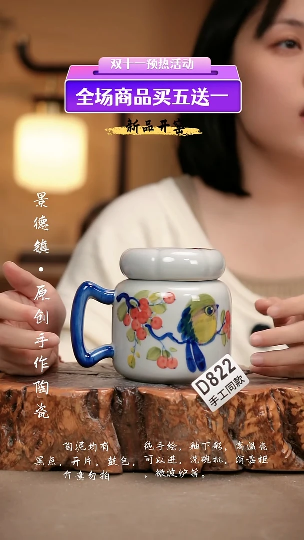 其他D822新十二器瓷器