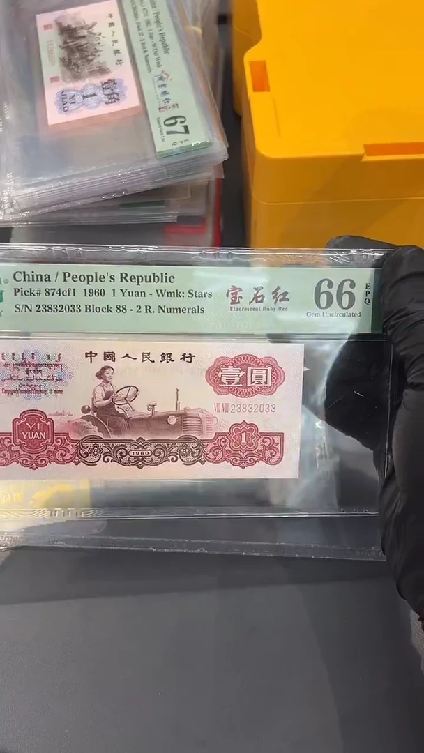 宝石红尾033单张。。
