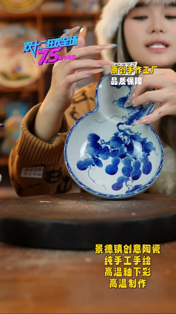 其他陶772景德镇瓷器