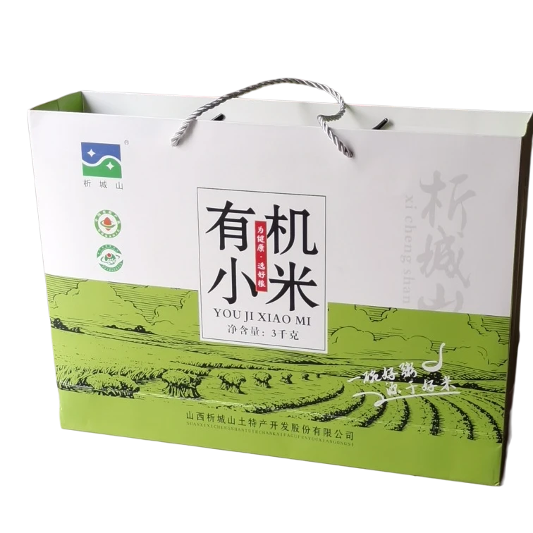 山西土特产正宗析城山有机小米礼盒装黄小米辅食