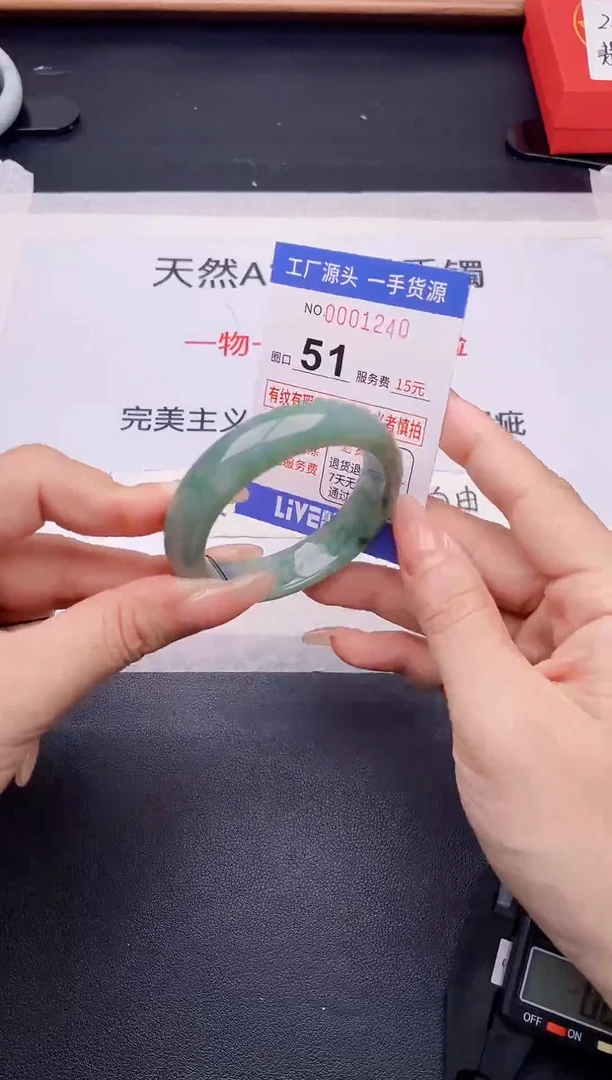 未镶嵌手镯翡翠翡翠手镯未镶嵌