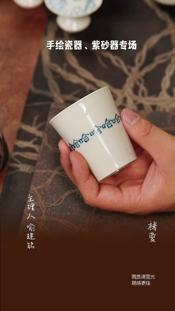 茶壶紫砂哈哈哈杯