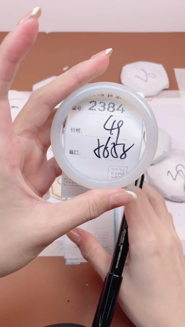 【闪购商品】玛瑙/玉髓手镯未镶嵌2384