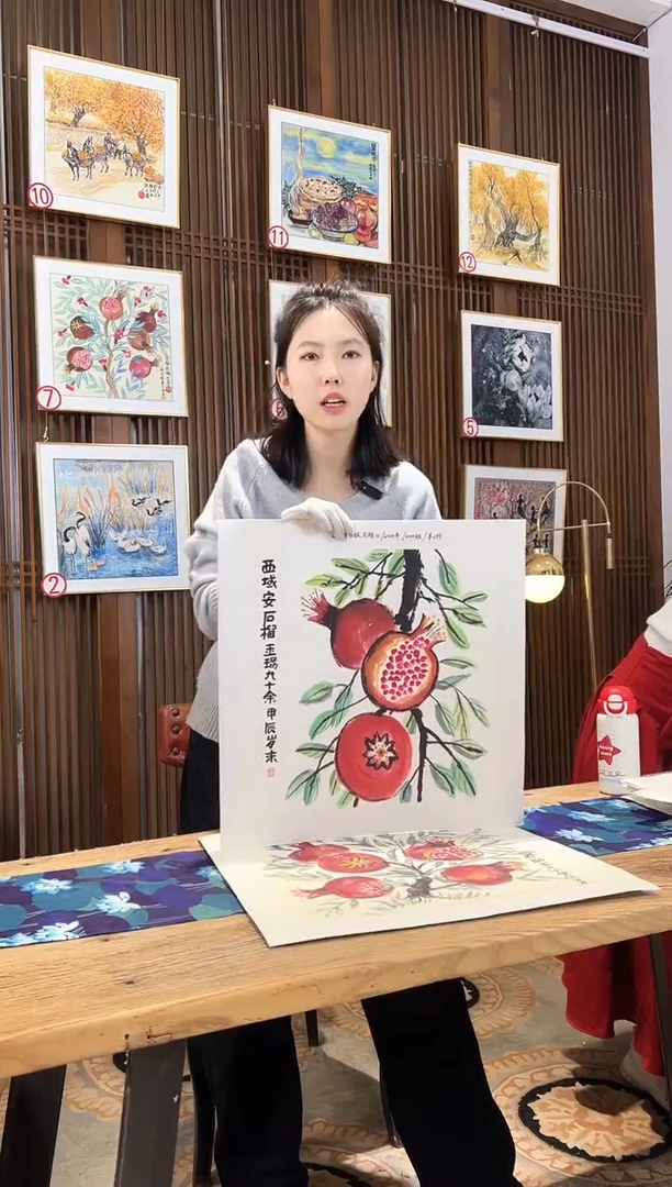 版画版画耿玉琨名章限量版画S