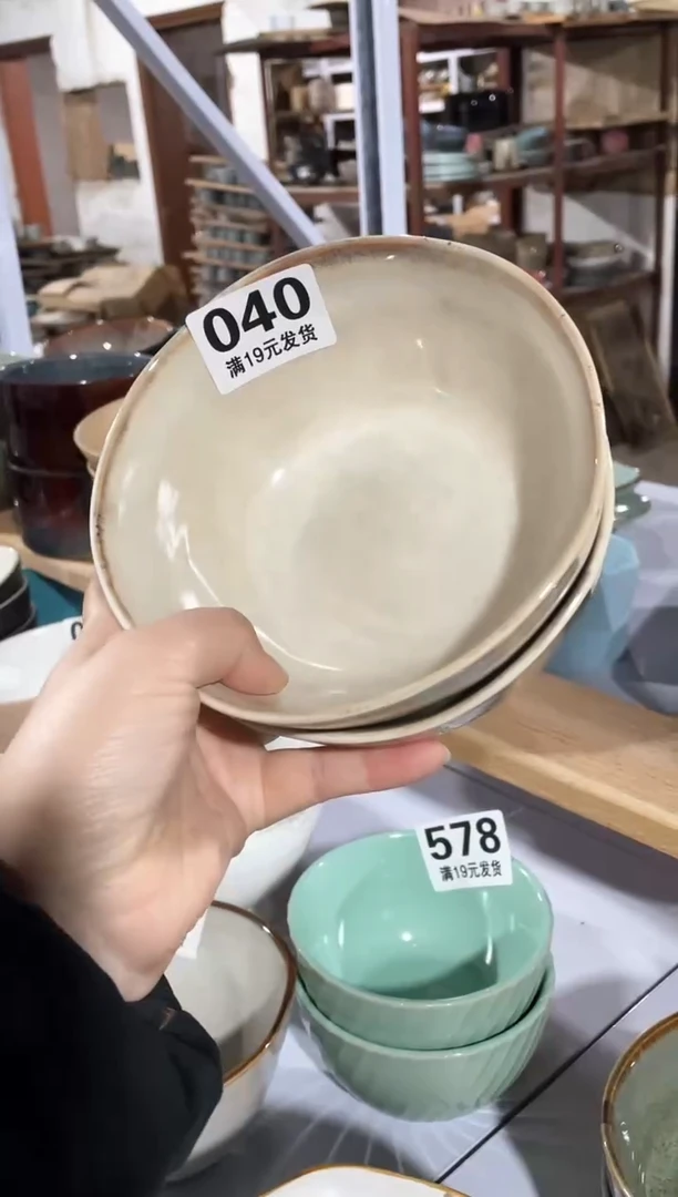 【闪购商品】碗微瑕（2件套）040小碗