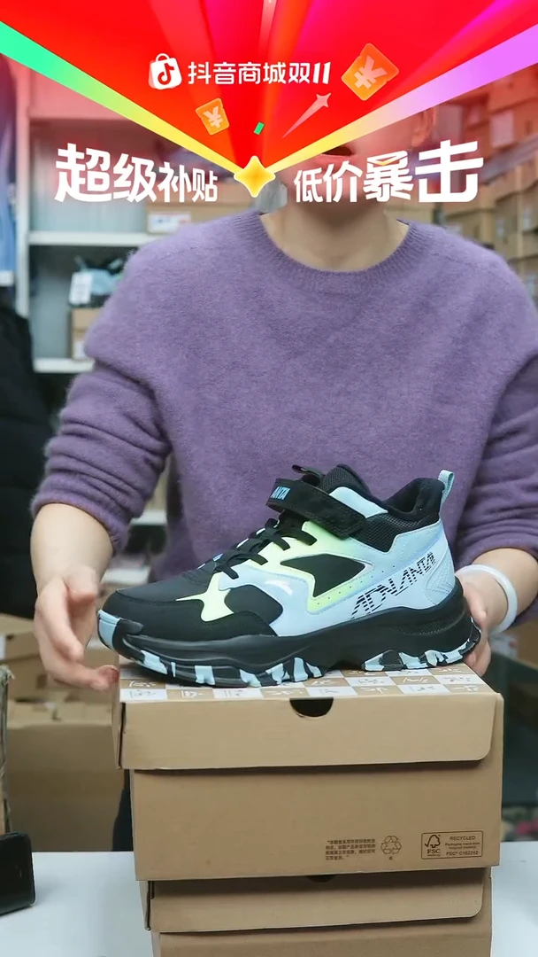 EVA闪购安踏儿童断码孤品尺码：40