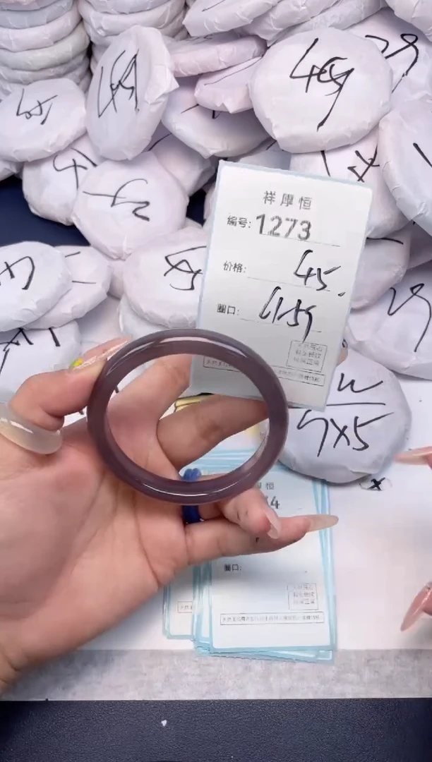 玛瑙/玉髓手镯未镶嵌1273