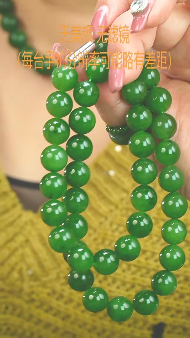 【闪购商品】和田玉11mm+未镶嵌有黑点项链+手串