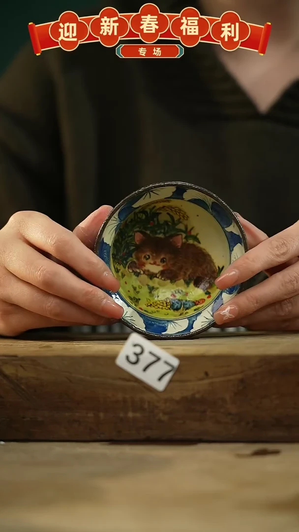 【闪购商品】瓷片新品！设计师手作款柴烧动物系列 迷糊