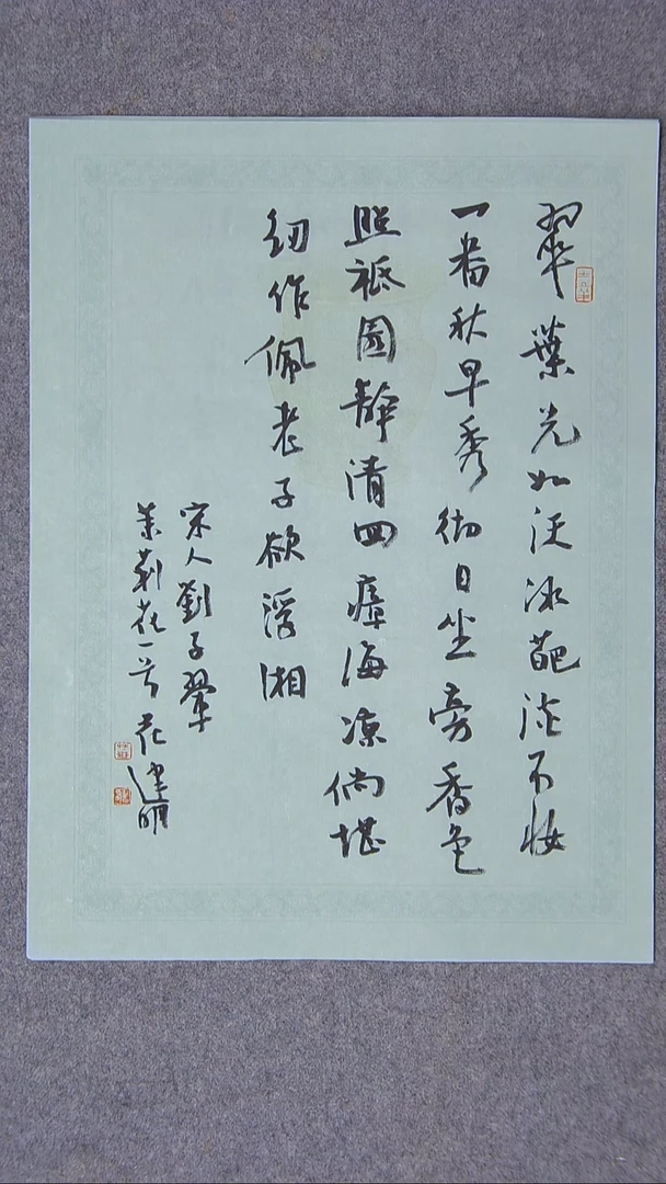 书法花建明   河北 46*34尺寸