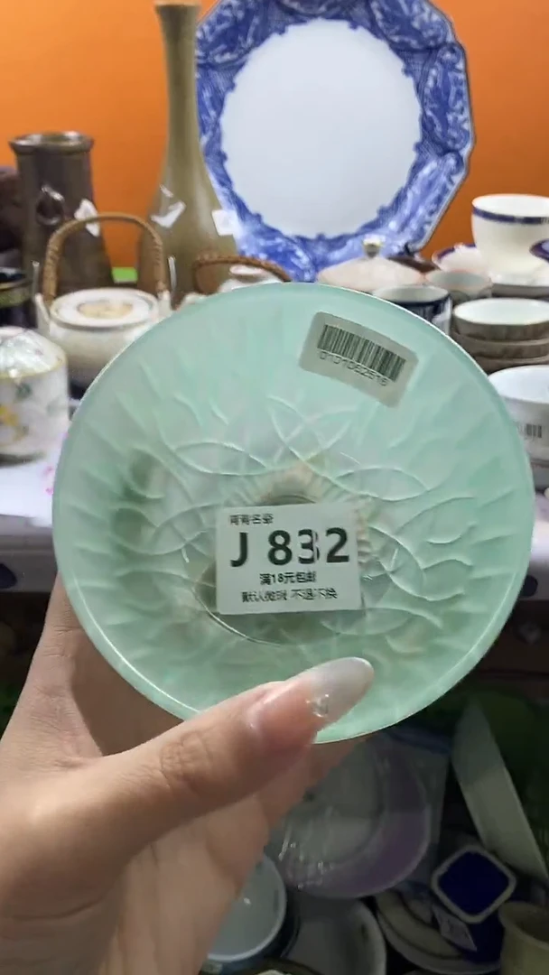 瓷片金*堂默认微瑕，谨慎参拍J832
