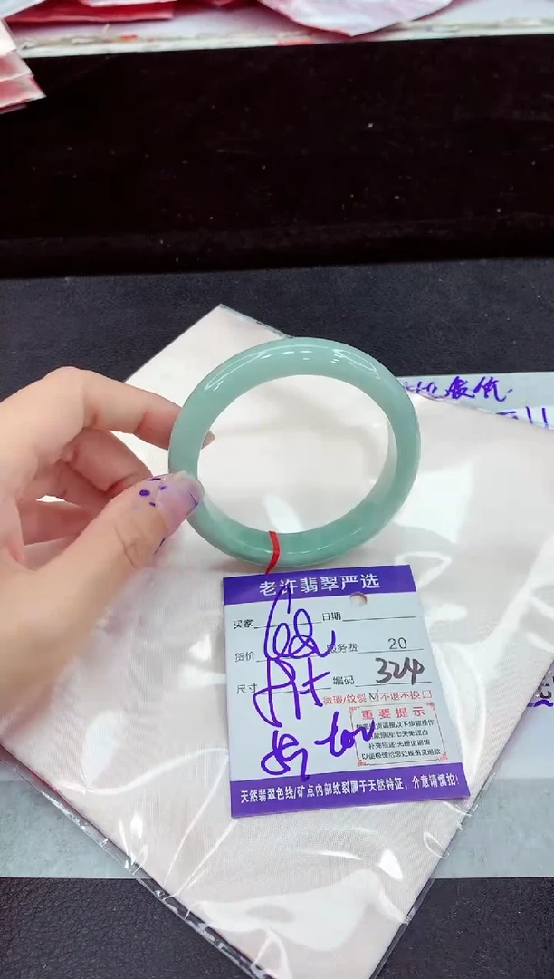 未镶嵌手镯翡翠11