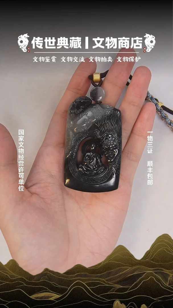 铜深****伟11111111111111111