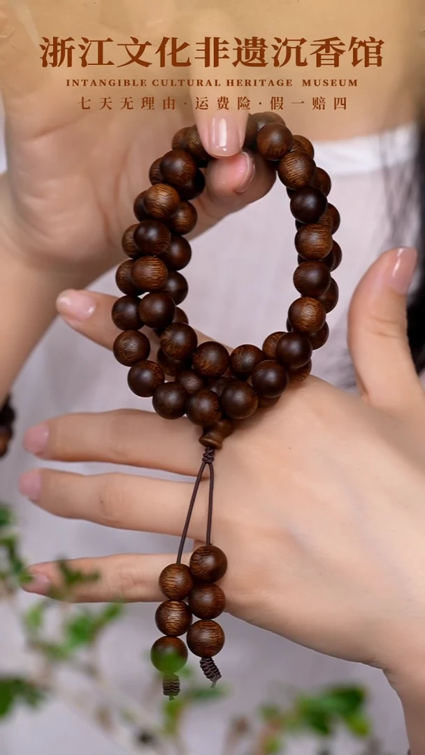 沉香手串越南富森红土10mm三圈手串56颗