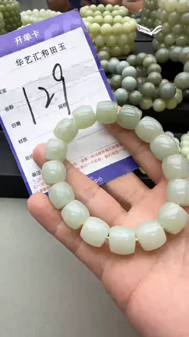颈饰未镶嵌和田玉多样性发货拍一发一卡14/129