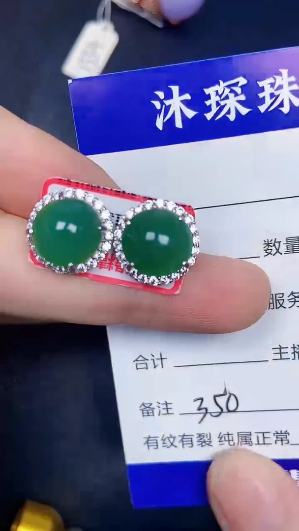 银S925镶嵌戒指翡翠3500