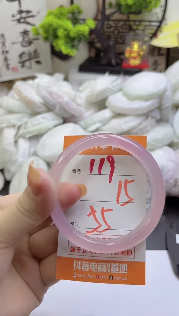 手镯玛瑙/玉髓未镶嵌119