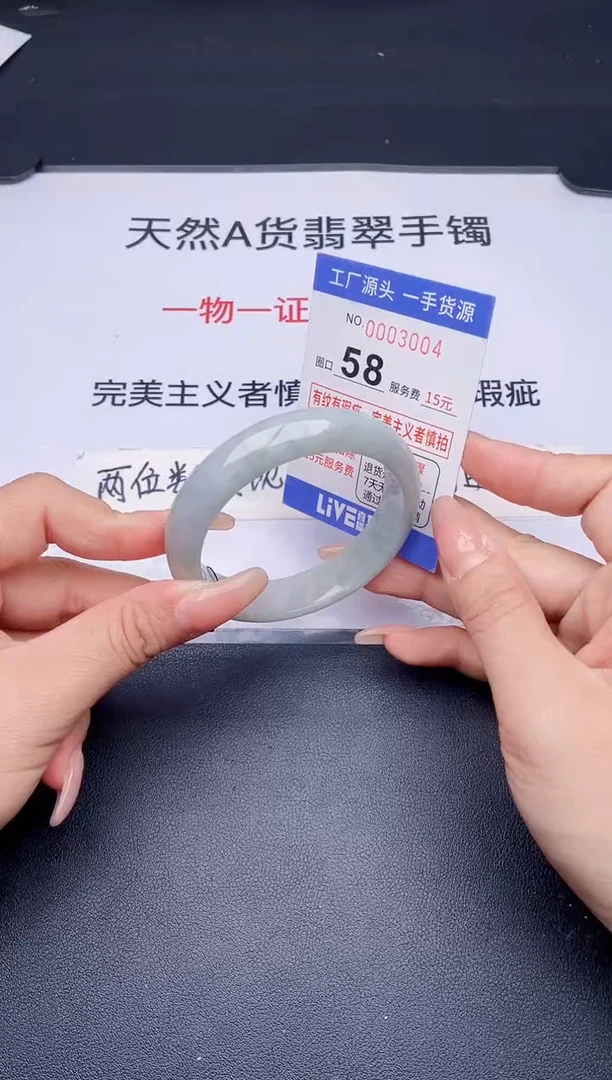 未镶嵌手镯翡翠翡翠手镯未镶嵌