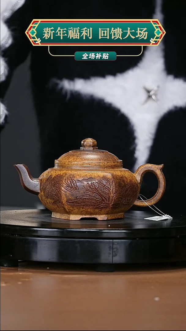 【闪购商品】宜兴原矿高端紫砂