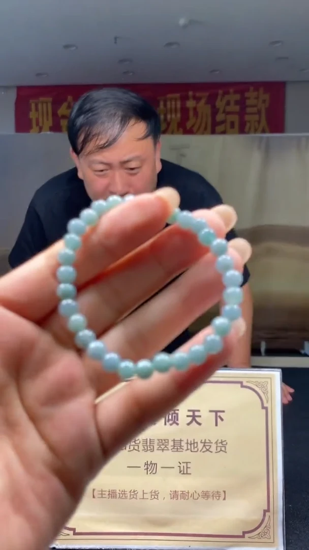 未镶嵌定制翡翠********506