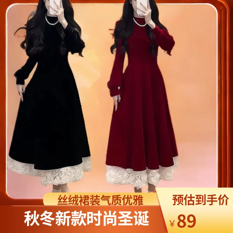 玫瑰裙摆直播间福利清仓（不退换）谨慎下单连衣裙