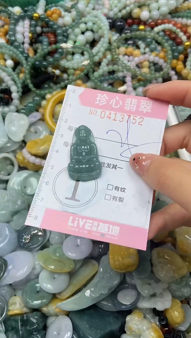 颈饰未镶嵌翡翠闪购0413752