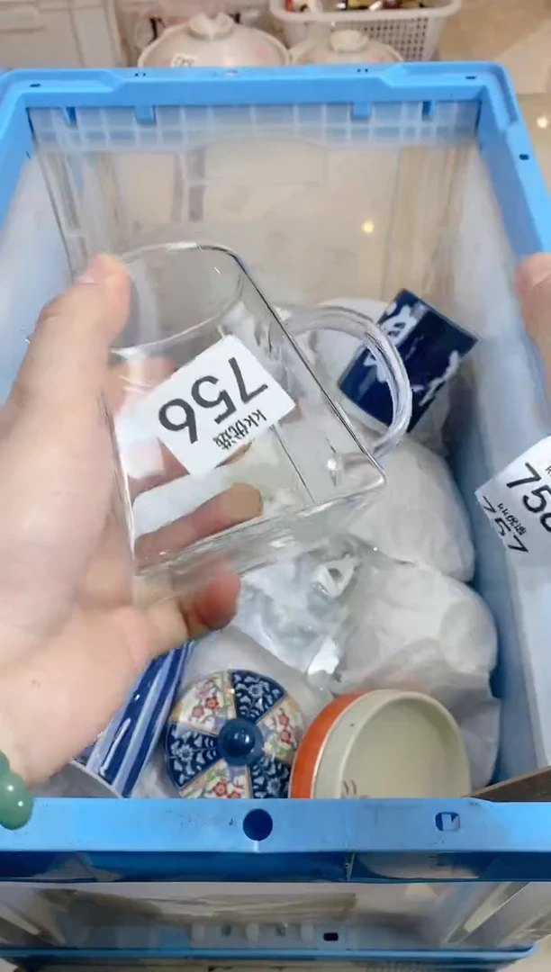 【闪购商品】瓷片756定向 小雪~定向 小雪~