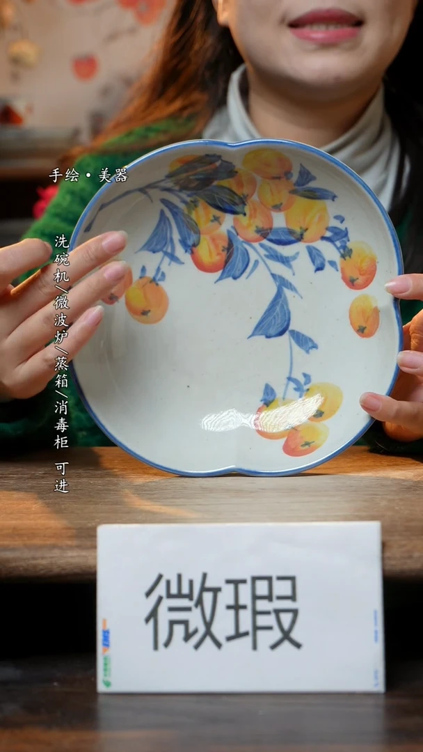 【闪购商品】瓷1个景德镇高温瓷釉下瓷食品级