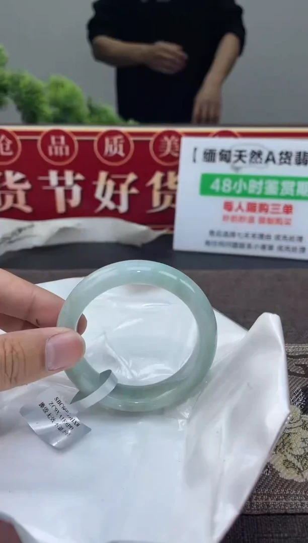 【闪购商品】翡翠手镯未镶嵌手镯16