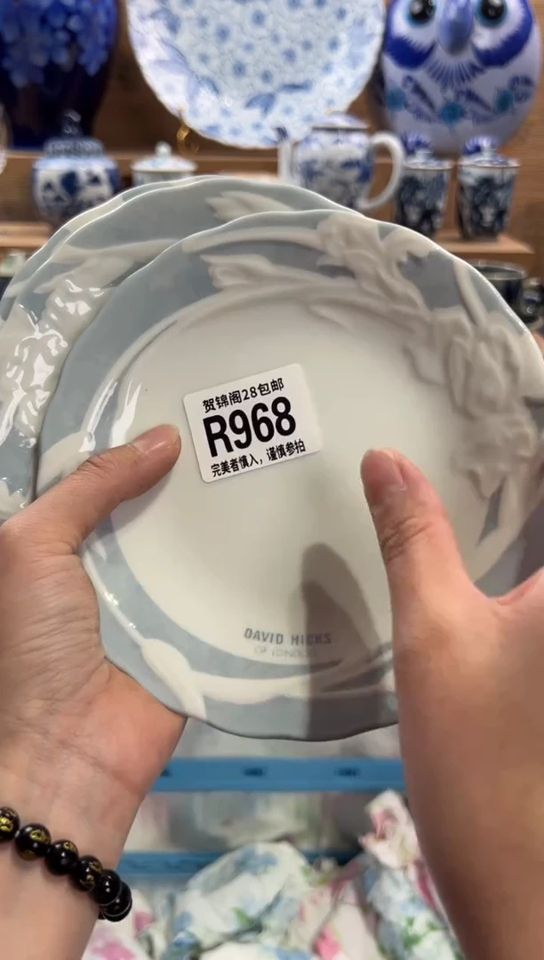 瓷片若*满28米包邮 R968