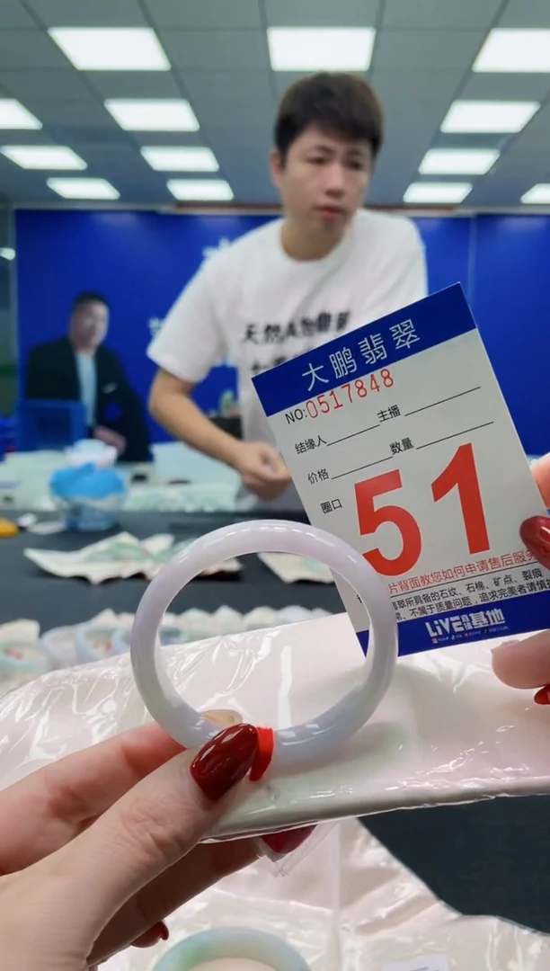 未镶嵌手镯翡翠AAAAAAAAAAAAAAAAAA