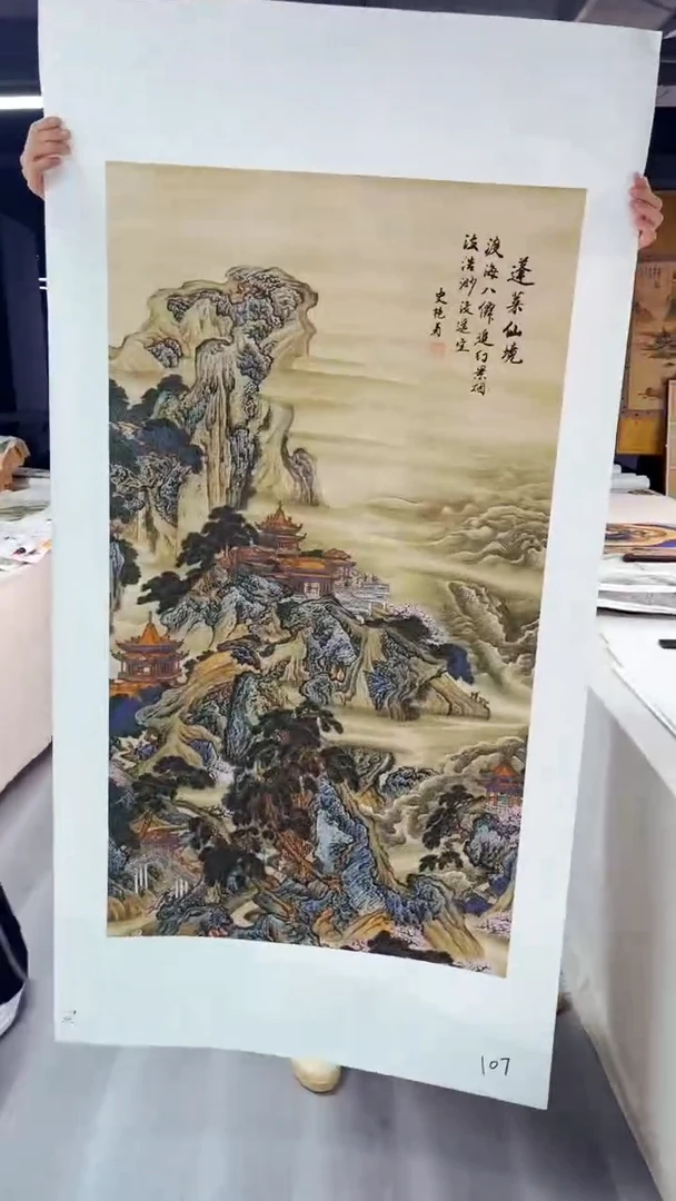 国画匠铜文心精选国画风系列107