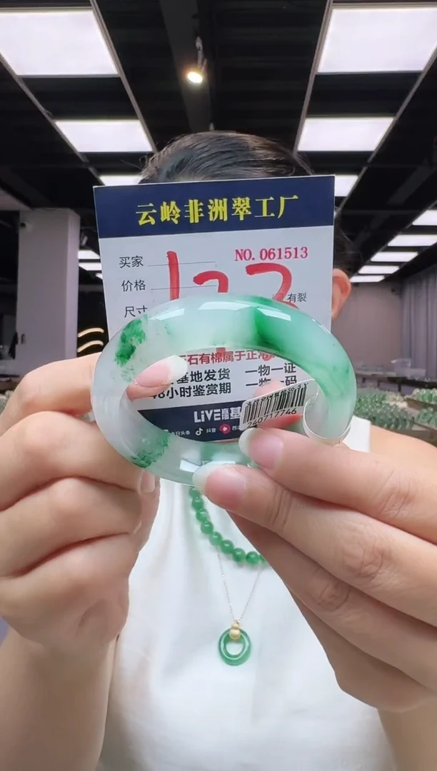 未镶嵌手镯石英质玉口径56.1