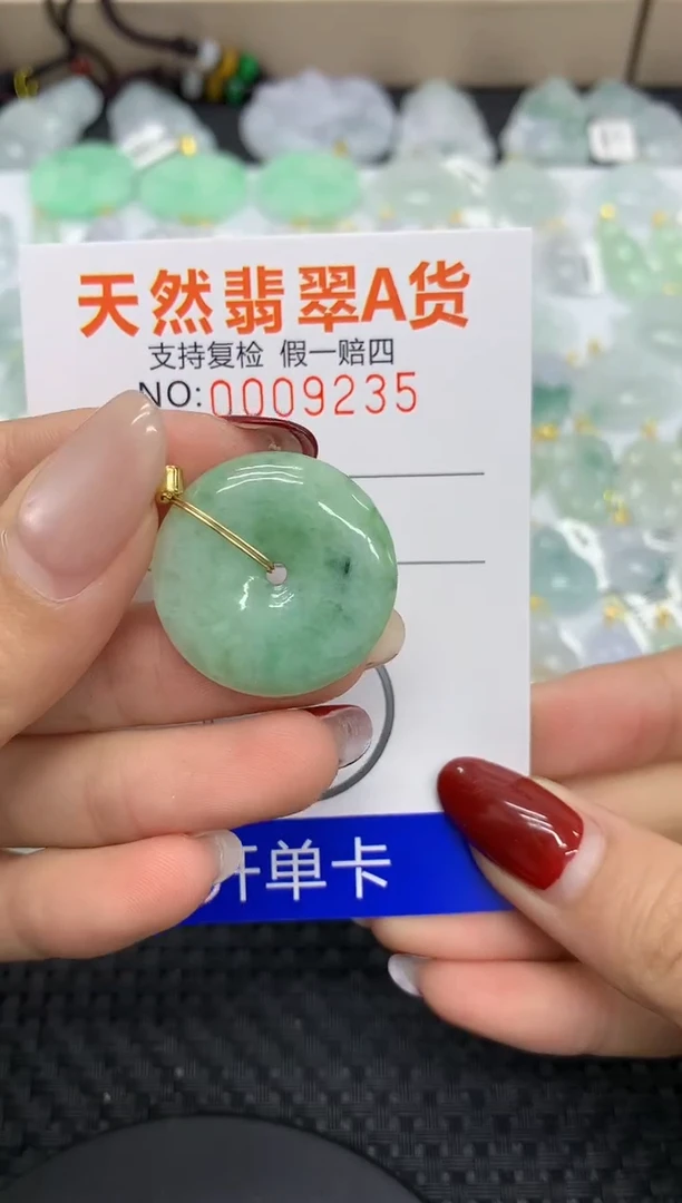 【闪购商品】翡翠颈饰未镶嵌11111111111