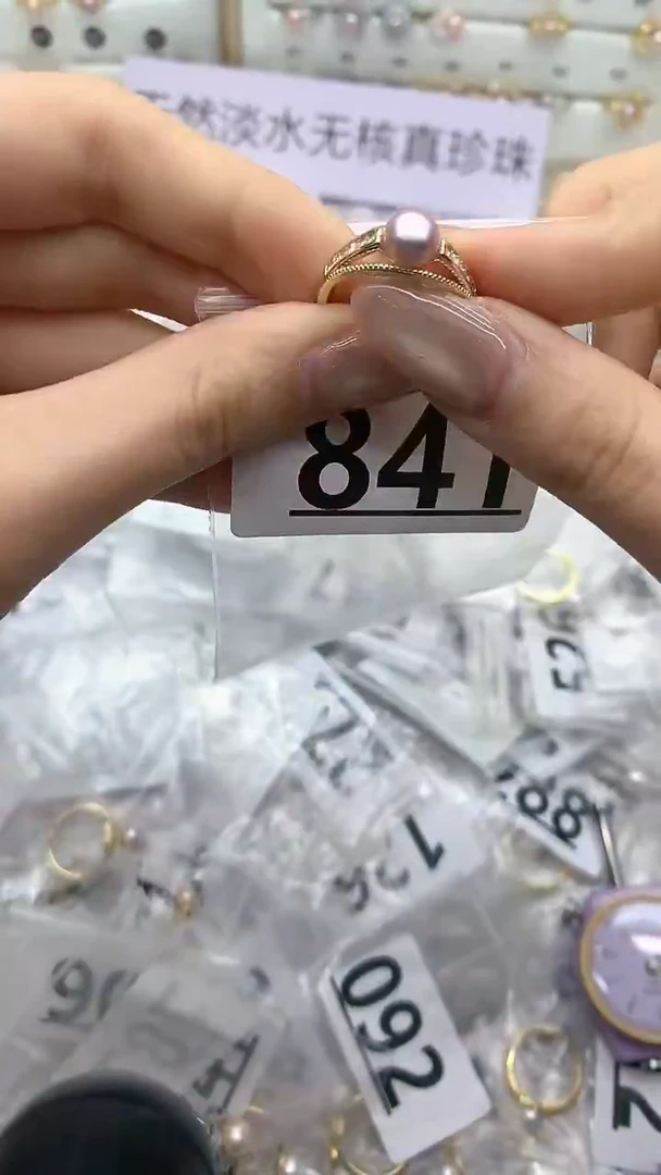 合金珠宝奇石淡水珍珠841