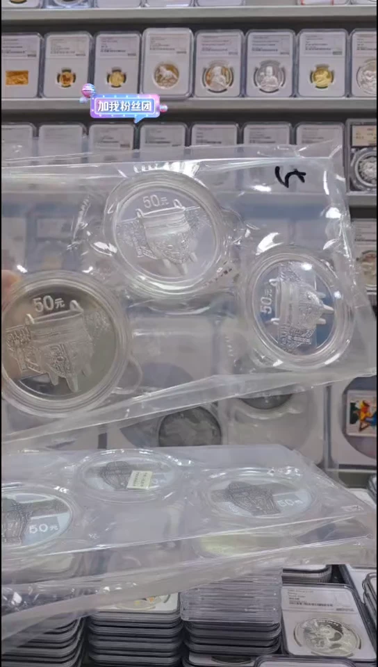 纯银2012年青铜器一组银币一版三枚 盒证全