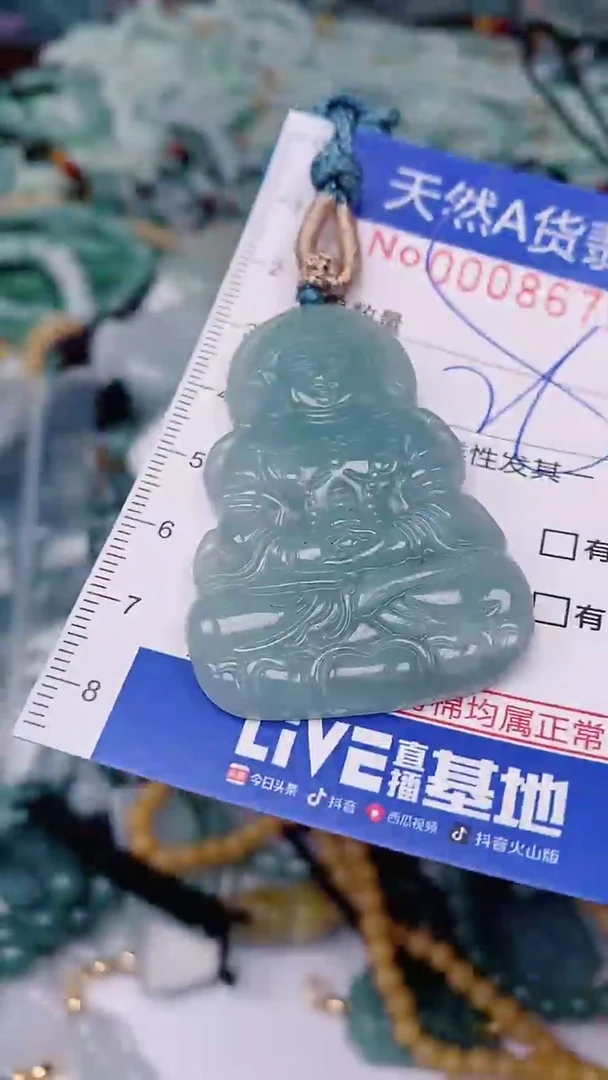 【闪购商品】翡翠颈饰未镶嵌00008675