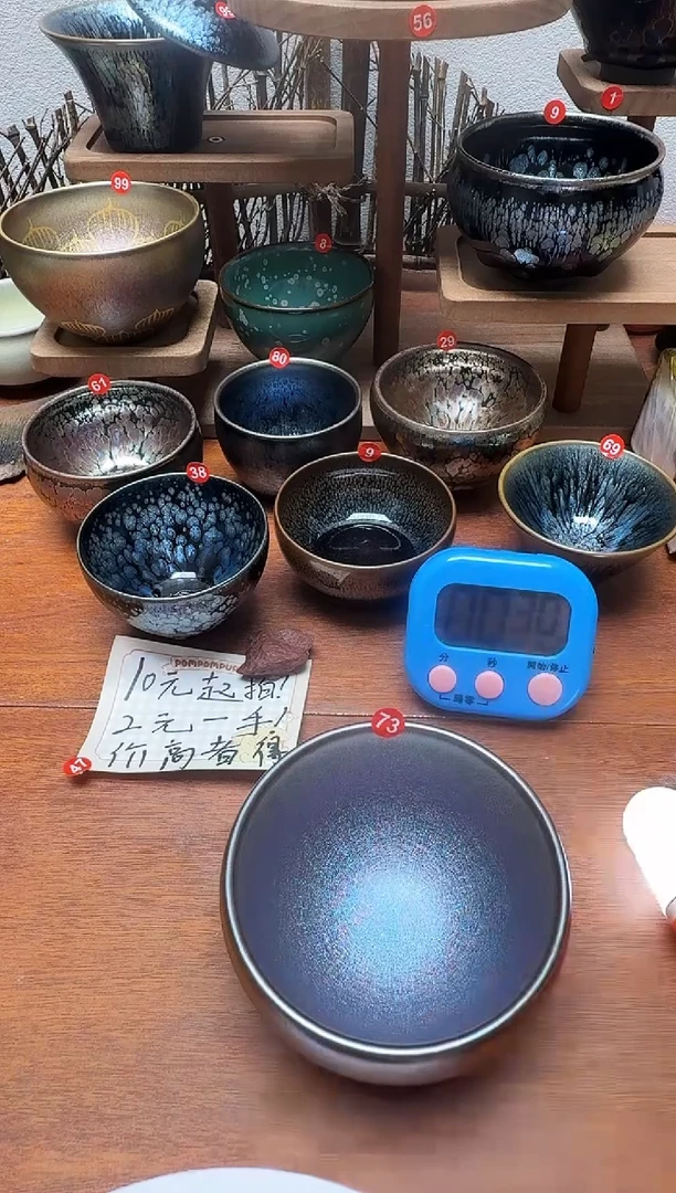 茶盏ঞ****ঞ73号建盏杯子茶器