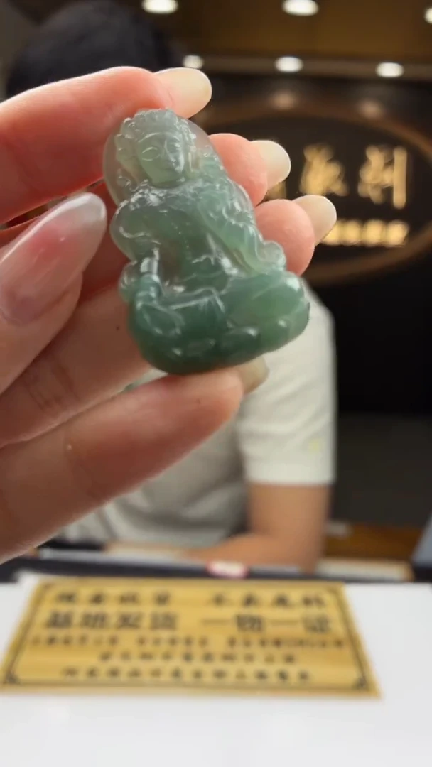 未镶嵌定制翡翠BJ0058327