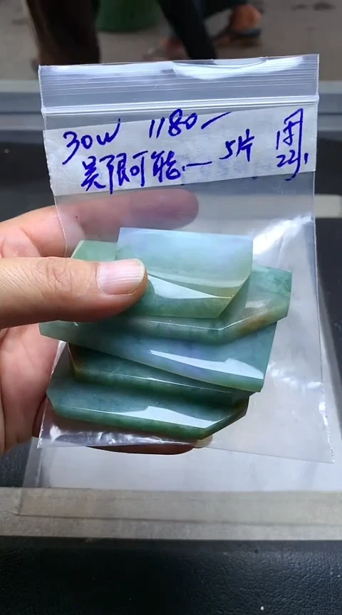 【闪购商品】定制翡翠未镶嵌无限可能