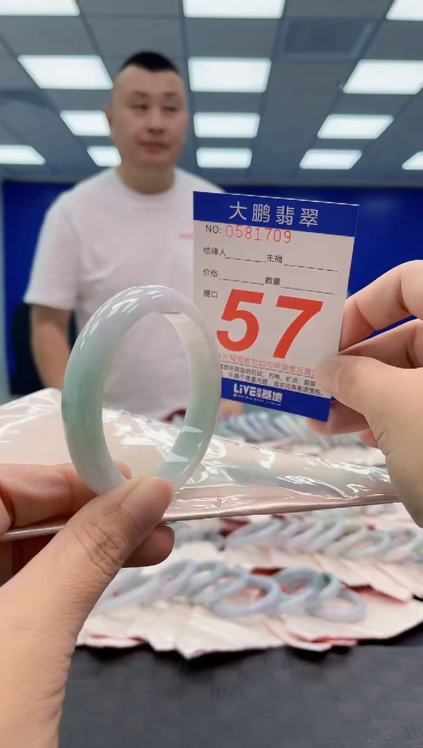 翡翠手镯未镶嵌AAAAAAAAAA