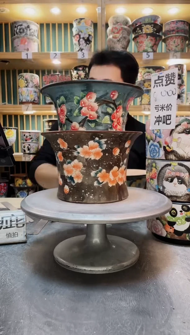 陶默认微瑕一物一拍1209-148-2个