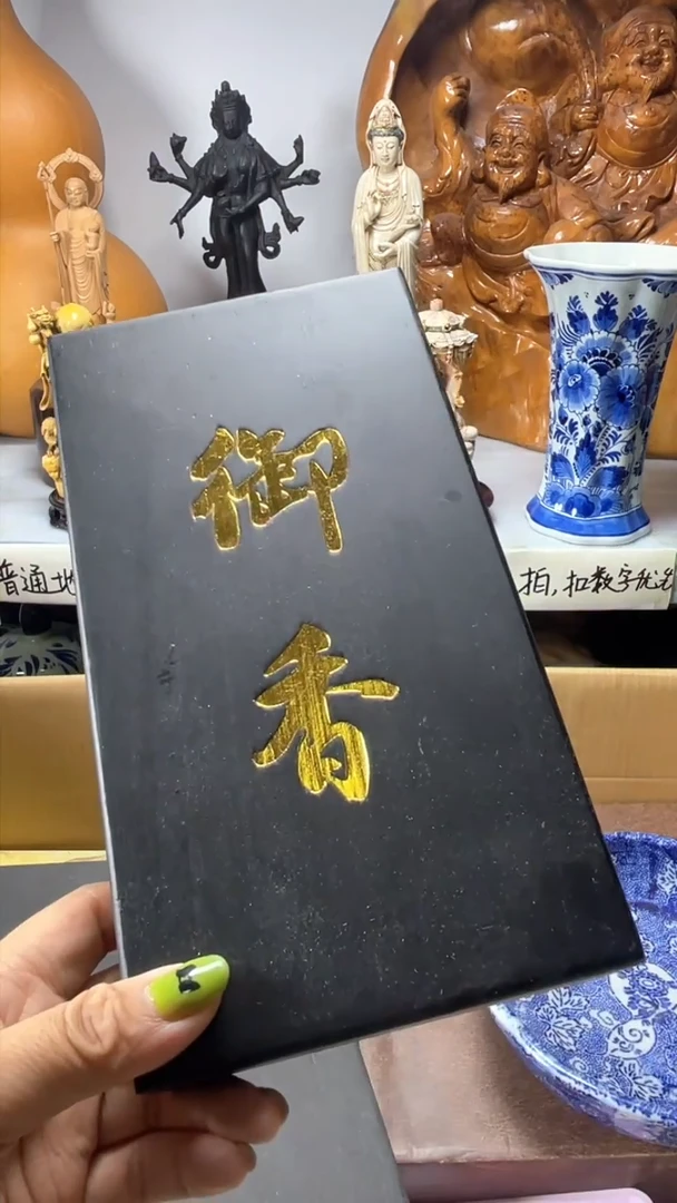 手工艺品琉璃蓝***w琉璃琉璃琉璃琉璃