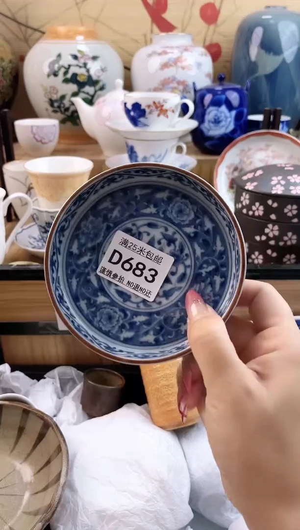 ?*莉==============d683