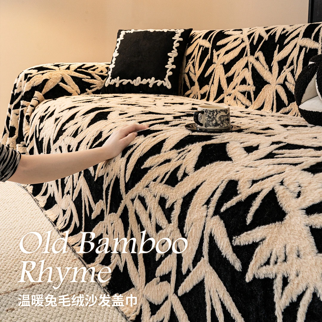 洱峰复古高级感沙发巾盖布2025新款秋冬季沙发垫防滑毛绒沙发套罩