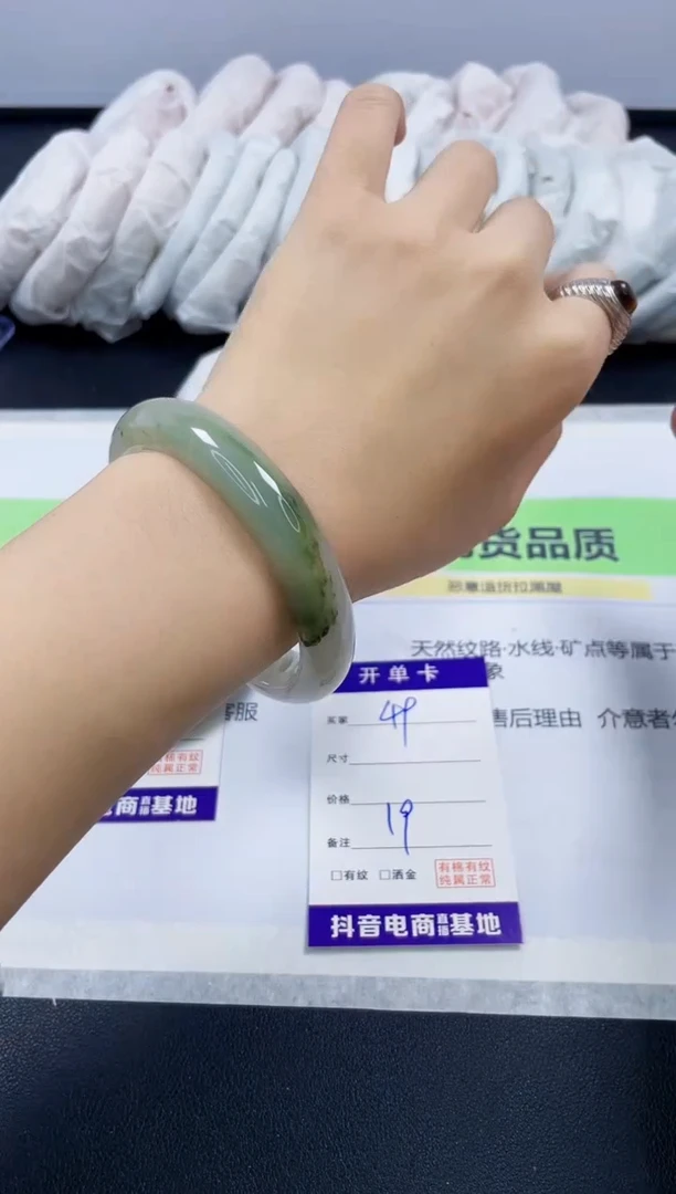 【闪购商品】石英质玉手镯未镶嵌49/59